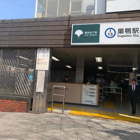 Sugamo Winco Residence Tokió Kültér fotó
