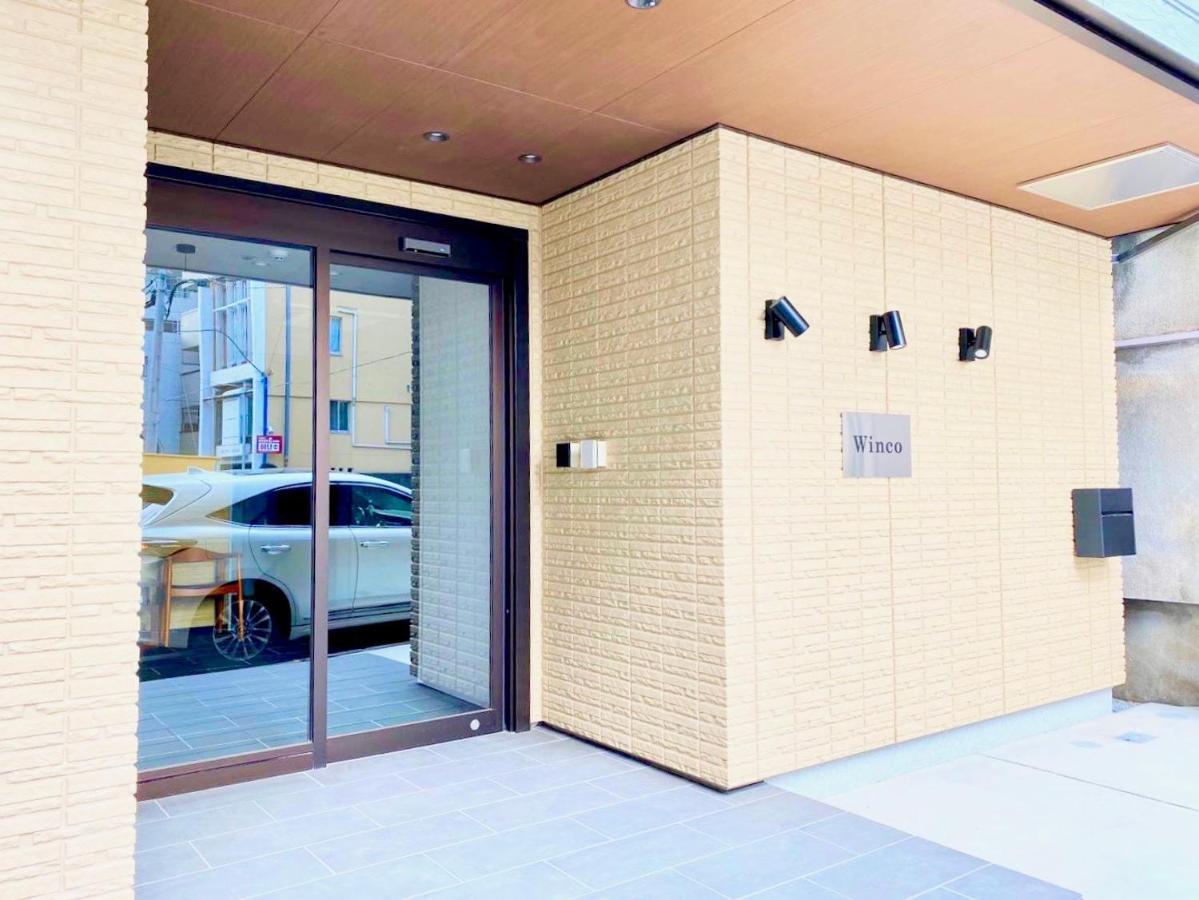 Sugamo Winco Residence Tokió Kültér fotó