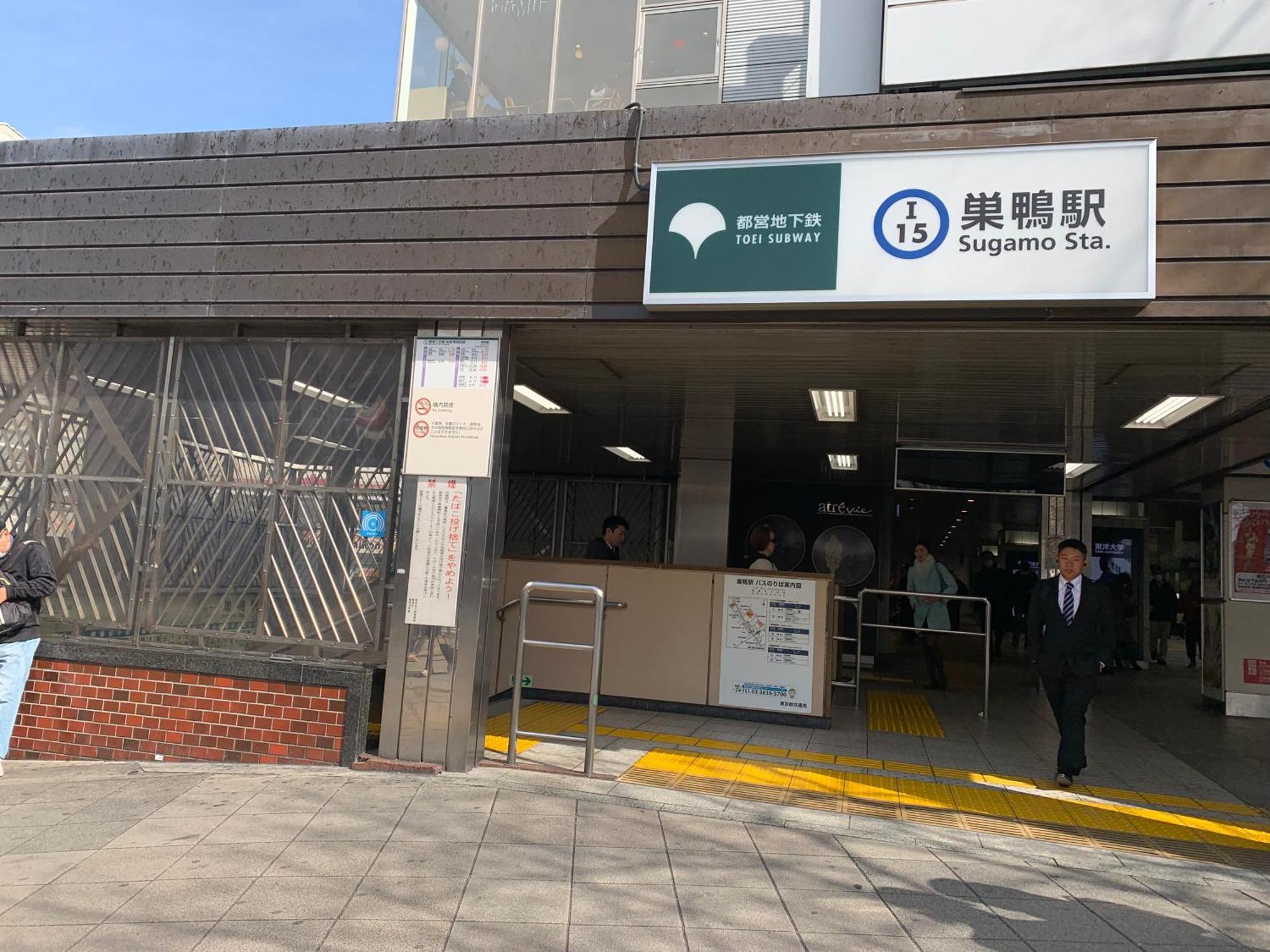 Sugamo Winco Residence Tokió Kültér fotó